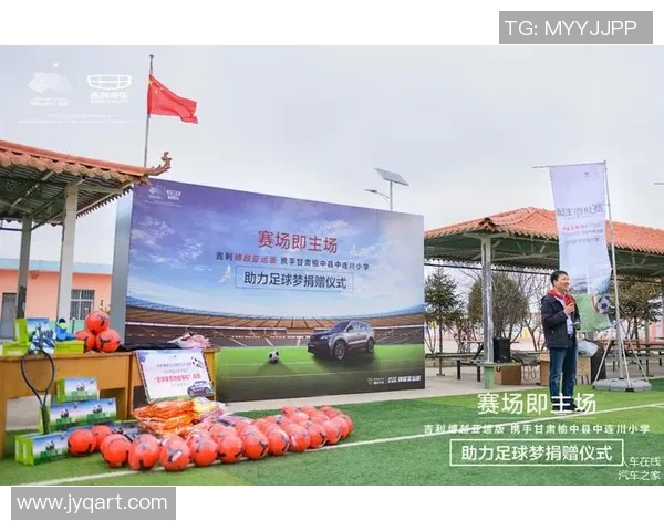 足球明星携手各界共创美好未来推动体育文化发展与社会责任