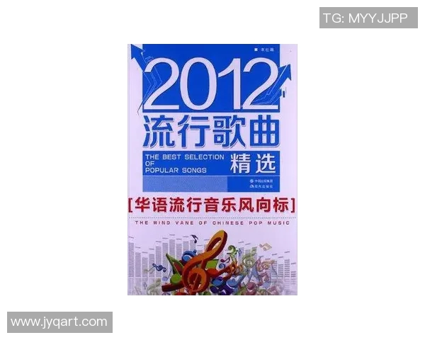 足球明星心声与伤感旋律的完美结合歌曲精选集