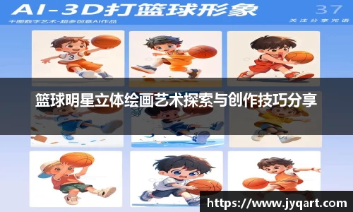 NG相信品牌的力量官网